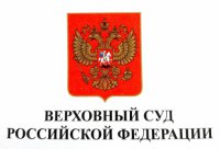 Определение Верховного Суда РФ от 22 марта 2016 г. N 5-КГ16-5