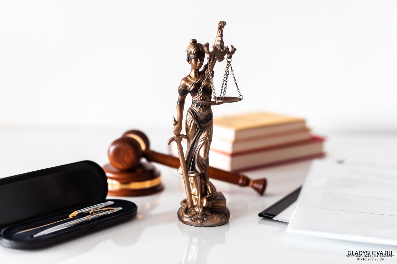 Правовая и юридическая консультация