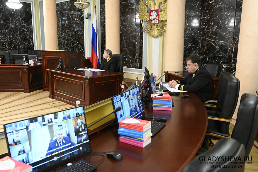 Судебная коллегия Верховного Суда Российской Федерации