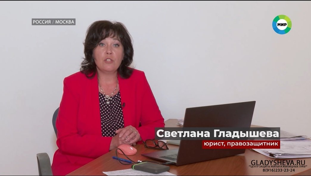 Закон по добросовестным приобретателям не работает